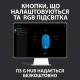 Мышка Logitech G102 Lightsync USB Blue (910-005801)