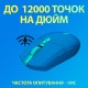 Мишка Logitech G305 Lightspeed Blue (910-006014)