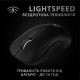 Мишка Logitech G Pro X Superlight Wireless Black (910-005880)