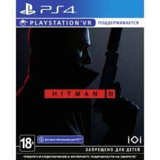 Игра Sony Hitman 3 (Безкоштовне оновлення до версії PS5) [PS4, English (SHMN34RU01)